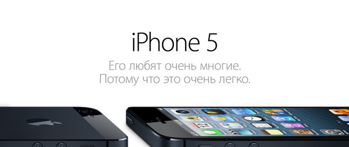 Онлайн-магазин Apple официально запустили в России