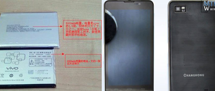 Китайцы выпустят смартфон Changhong Z9 с аккумулятором на 5000 мАч