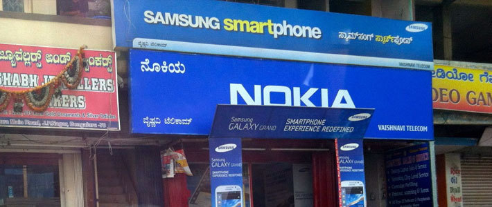 СМИ: Nokia пошатнет позиции Samsung на рынке «планшетофонов» в конце сентября