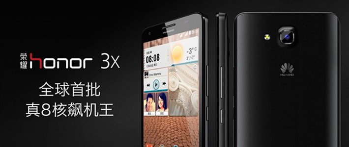 Huawei представила Dual SIM-смартфоны Honor 3X и Honor 3C