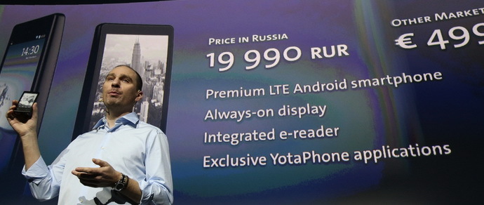 Разработчики YotaPhone вложили в его рекламу и разработку $50 миллионов