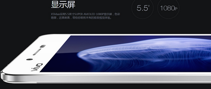 Китайцы представили самый тонкий в мире смартфон — Vivo X5 Max толщиной 4,8 мм