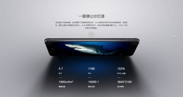 Meizu Pro 7, вероятно, получит титановый корпус и 8 ГБ RAM