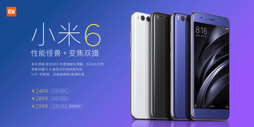 Xiaomi представила флагманский Mi 6 за $360 (обновляется)
