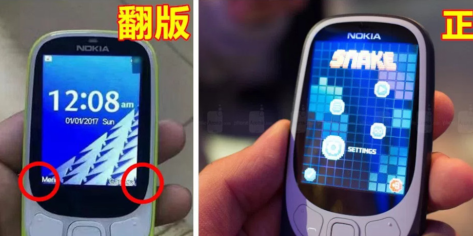 В Китае уже продают клон Nokia 3310
