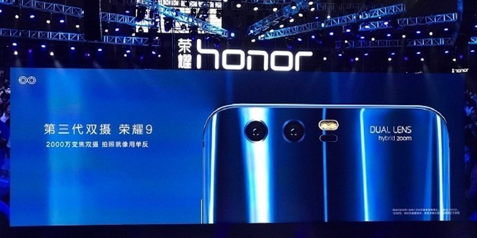 Huawei представила Honor 9 с двойной камерой и 6 ГБ оперативной памяти за $400