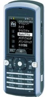 Sony Ericsson Premini-II