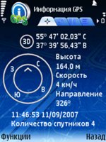 Тест GPS-модуля смартфона Nokia 6110 Navigator