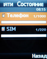 Обзор сотового телефона Samsung SGH-E570