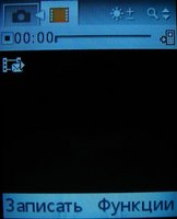 Скриншоты Sony Ericsson Z610i