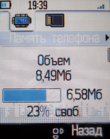 Обзор сотового телефона Alcatel OT-S853