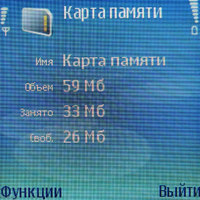 Обзор Nokia 5500