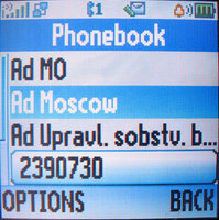 Сотовый телефон Motorola W220