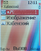 Тест сотового телефона Nokia 6060