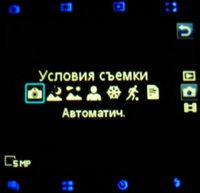 Обзор камеры Sony Ericsson C902