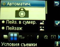 Обзор камеры Sony Ericsson C902
