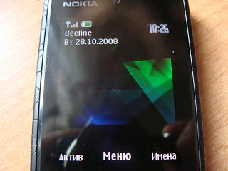 Личный опыт. Nokia 7900 PRISM - Внешность - все, внутренности - какие есть...