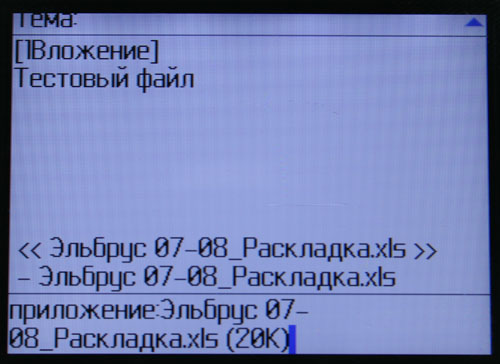 Обзор BlackBerry 8700g