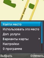 Тест GPS Nokia N82