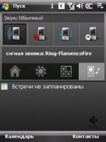Обзор меню и навигационной оболочки коммуникатора HTC Touch Dual