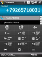 Обзор меню и навигационной оболочки коммуникатора HTC Touch Dual