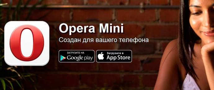 Microsoft сделает Opera Mini браузером по умолчанию в мобильниках Nokia