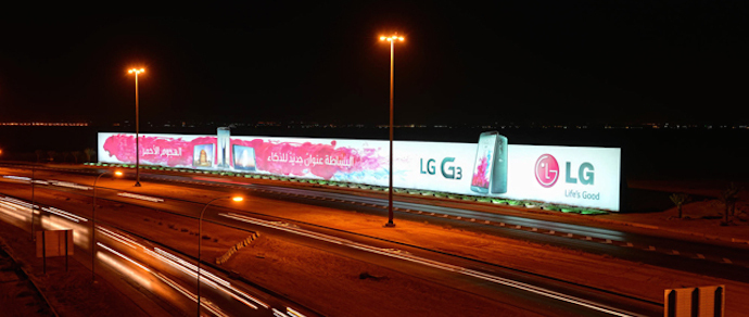 LG попала в Книгу рекордов Гиннеса за рекламу G3