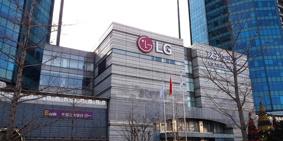 <div> LG объявила о рекордной квартальной прибыли и потратила деньги </div>