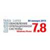 Nokia выпустила Windows Phone 7.8 для устаревших Lumia