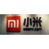 Xiaomi стала пятым по величине производителем смартфонов в Китае