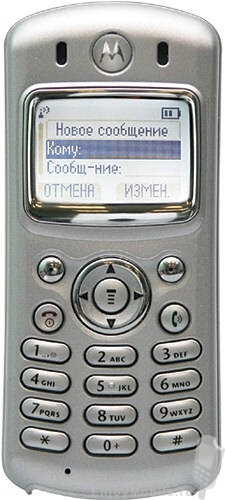 Motorola C333