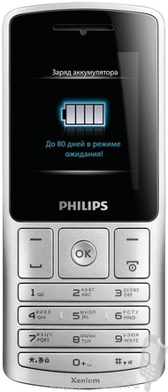 Philips Xenium X130