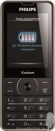 Philips Xenium X1560