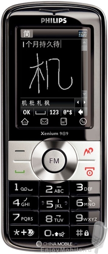 Philips Xenium X300