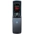 Motorola RAZR2 V8