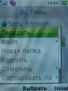 Sony Ericsson G705 – стильный несмартфон!