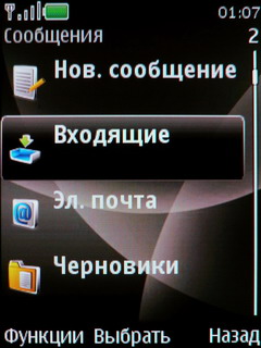 Обзор Nokia 6600 Fold – стильная штучка