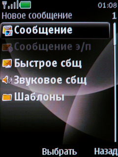 Обзор Nokia 6600 Fold – стильная штучка