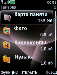 Обзор Nokia 6600 Fold – стильная штучка