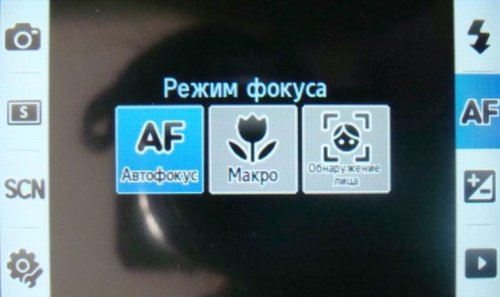 Samsung M8800 Pixon – многопиксельный гигант