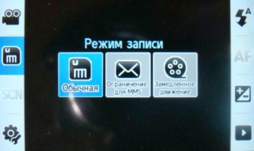 Samsung M8800 Pixon – многопиксельный гигант