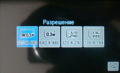 Samsung M8800 Pixon – многопиксельный гигант