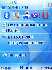 Nokia 5610 XpressMusic