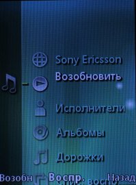 Sony Ericsson K660i