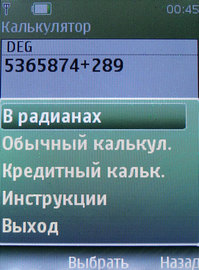 Nokia 6500 slide