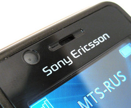 Sony Ericsson K530i