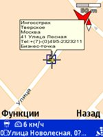 Тест GPS-модуля смартфона Nokia 6110 Navigator