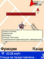 Тест GPS-модуля смартфона Nokia 6110 Navigator