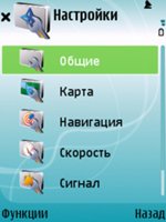 Тест GPS-модуля смартфона Nokia 6110 Navigator