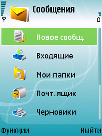 Nokia 6110 Navigator